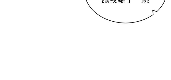 第54话-性慾:无法测量 - 第35.jpg页