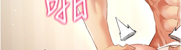 第54话-性慾:无法测量 - 第47.jpg页