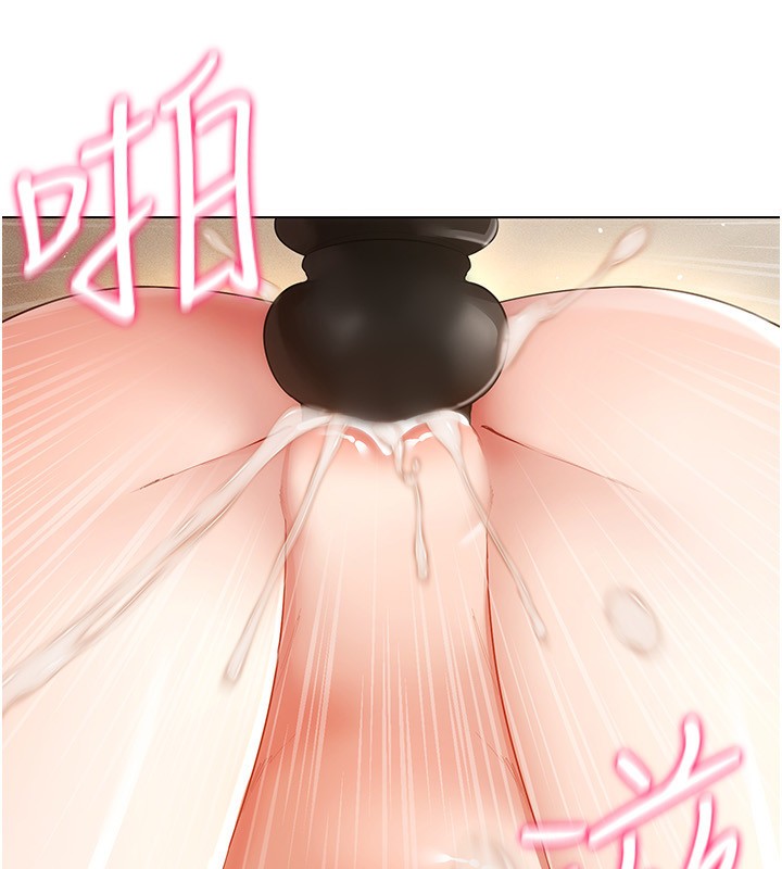 第54话-性慾:无法测量 - 第59.jpg页