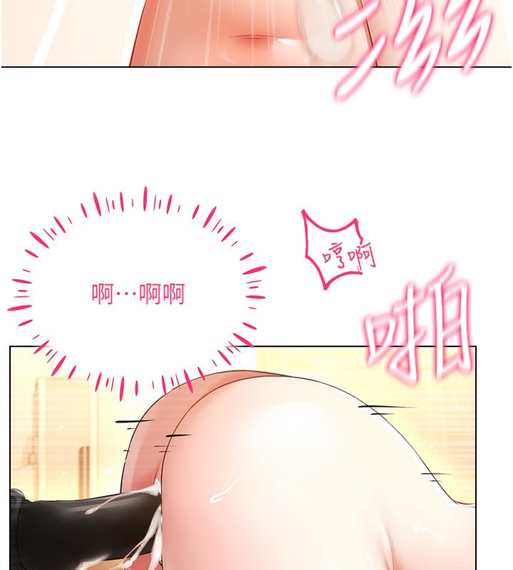 第54话-性慾:无法测量 - 第60.jpg页