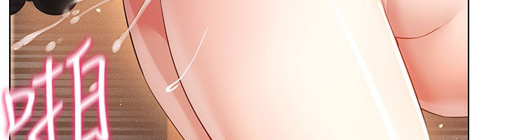 第54话-性慾:无法测量 - 第61.jpg页