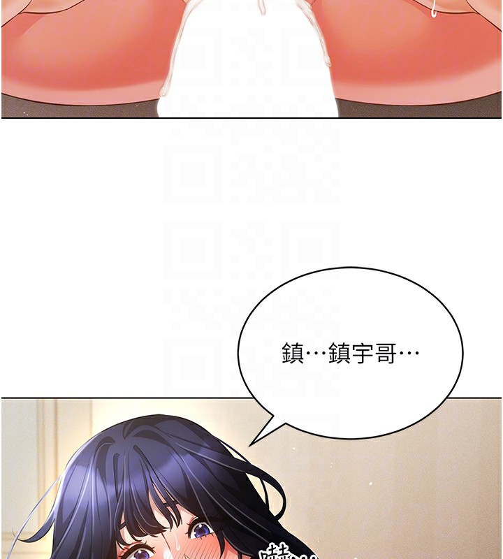 第54话-性慾:无法测量 - 第107.jpg页