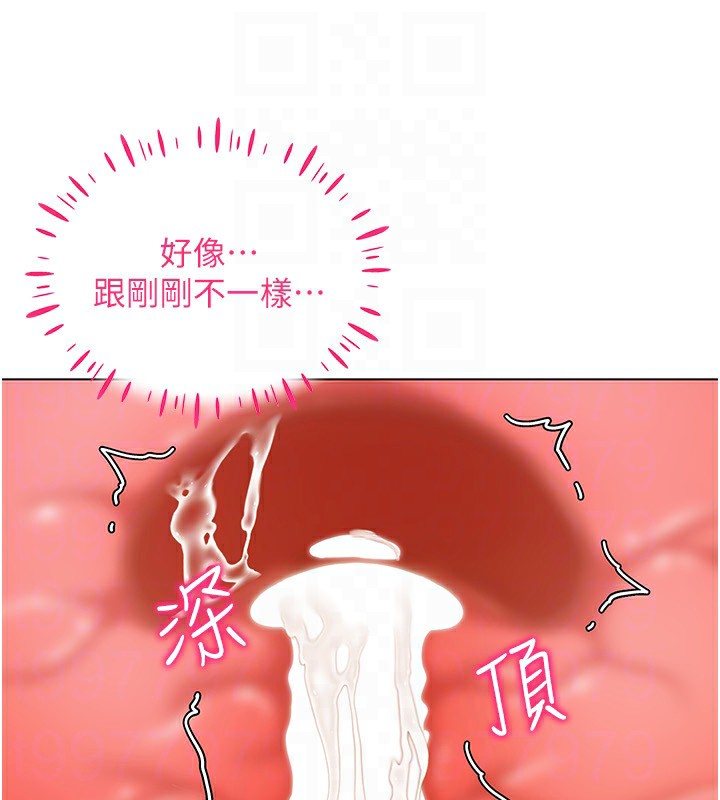 第54话-性慾:无法测量 - 第118.jpg页