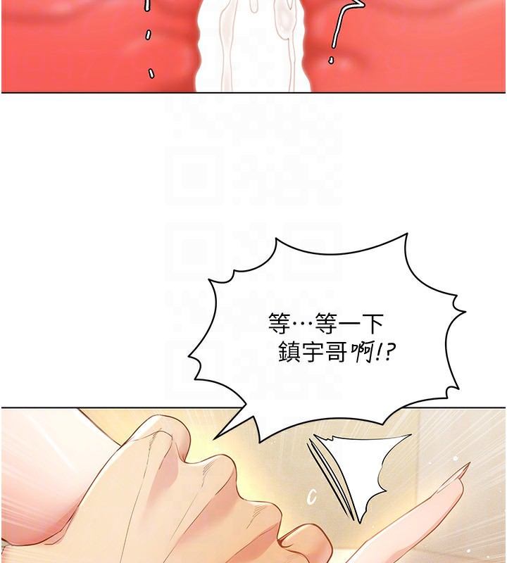 第54话-性慾:无法测量 - 第119.jpg页