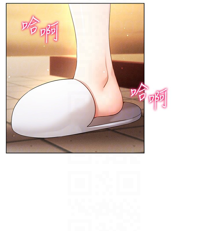 第54话-性慾:无法测量 - 第145.jpg页
