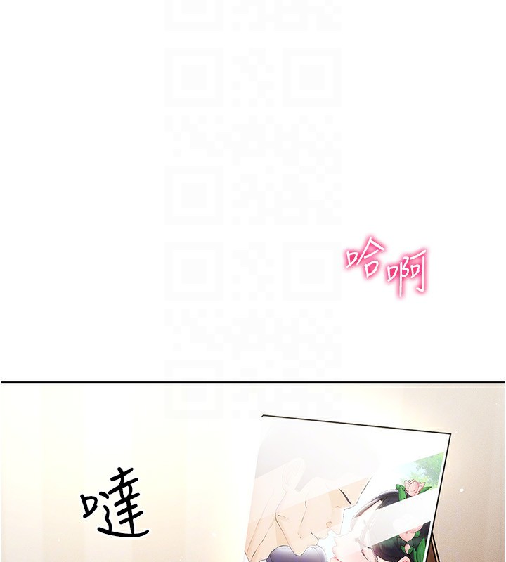 第54话-性慾:无法测量 - 第146.jpg页