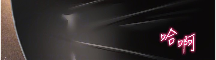 第54话-性慾:无法测量 - 第149.jpg页