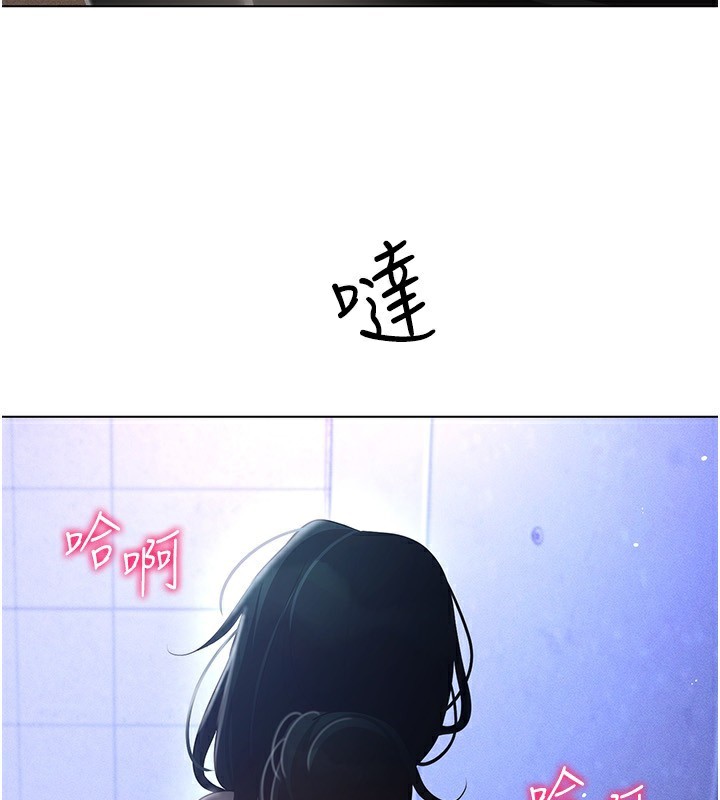 第54话-性慾:无法测量 - 第150.jpg页