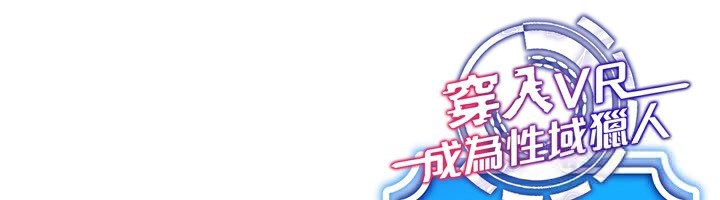 第54话-性慾:无法测量 - 第155.jpg页