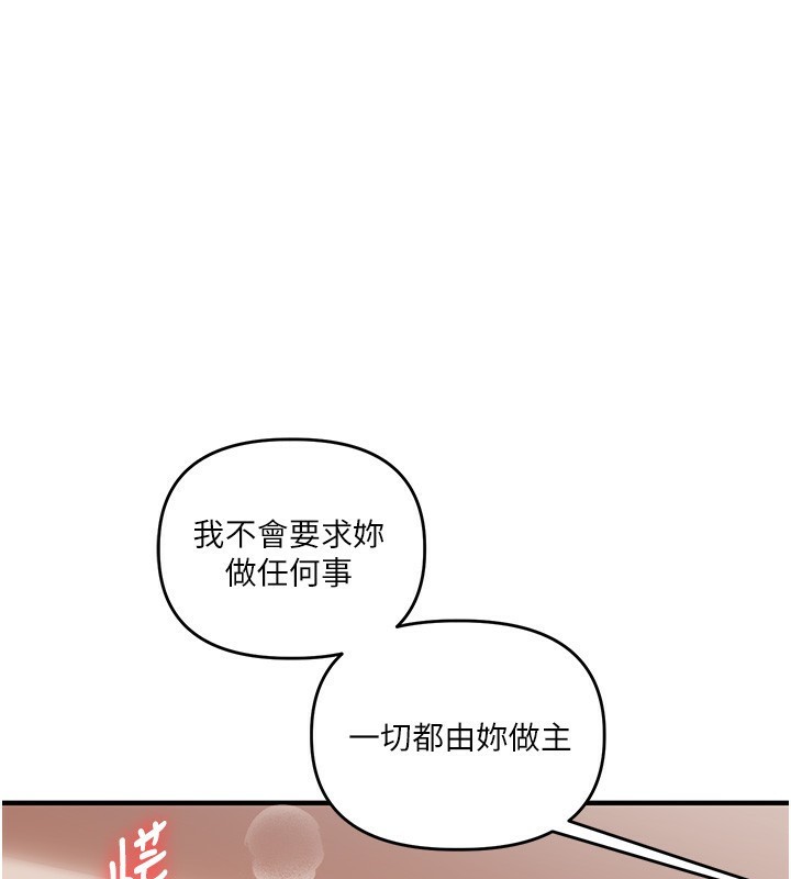第51话-鵰王高超吐真骑技 - 第1.jpg页