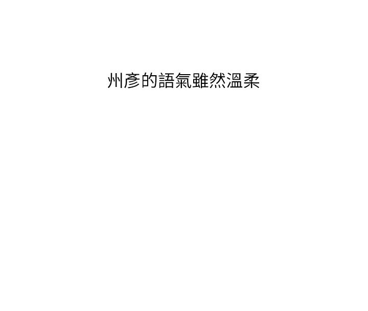 第51话-鵰王高超吐真骑技 - 第4.jpg页