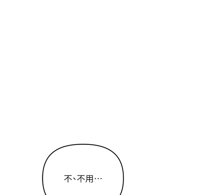 第51话-鵰王高超吐真骑技 - 第12.jpg页