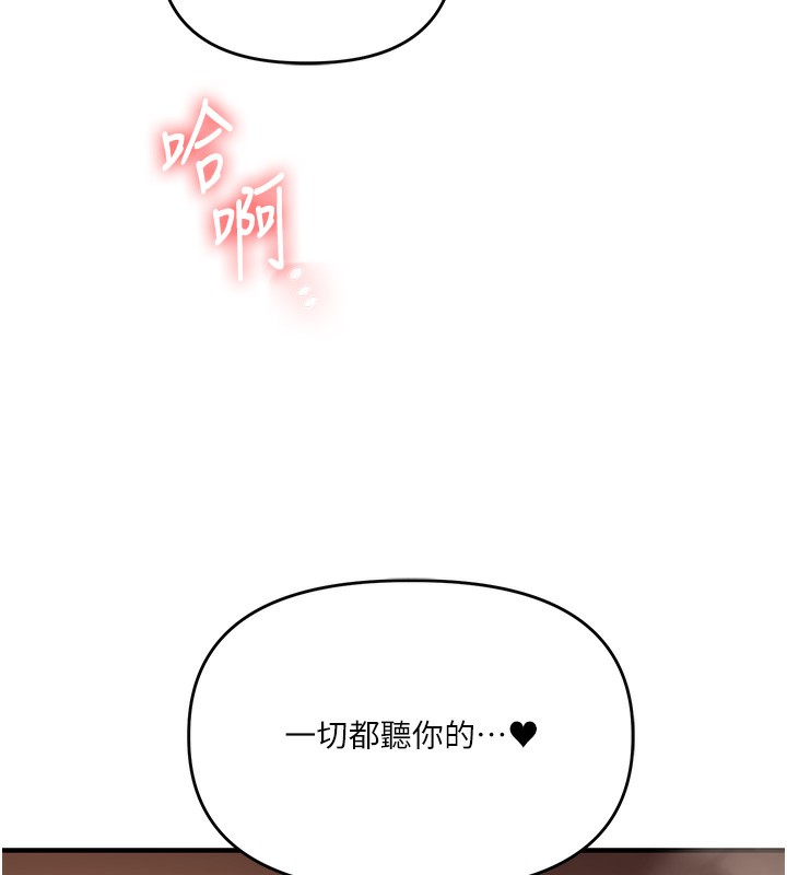 第51话-鵰王高超吐真骑技 - 第13.jpg页