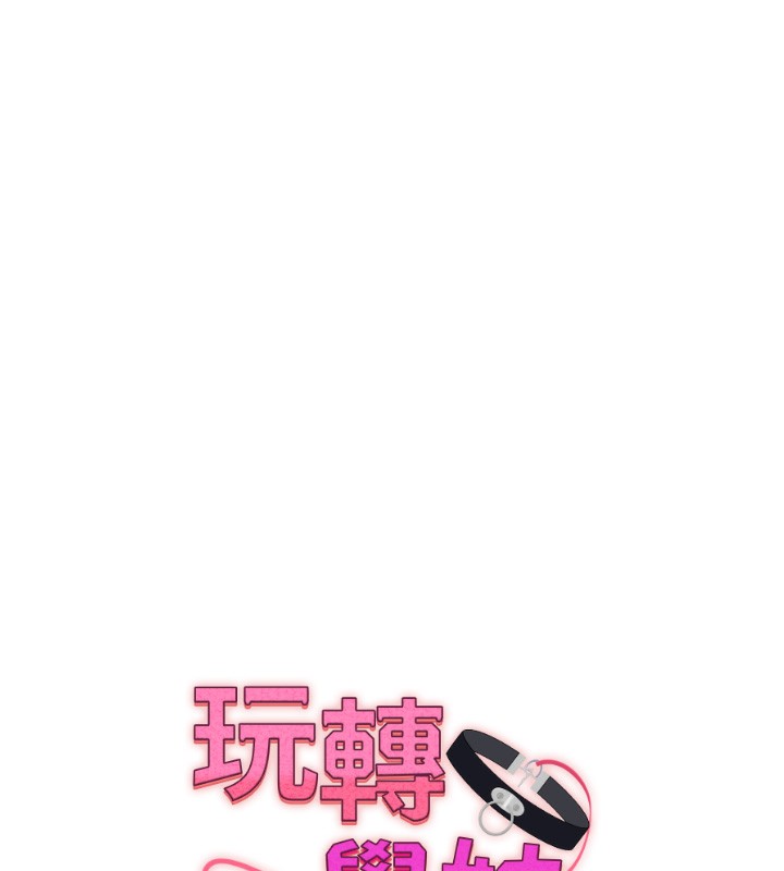 第51话-鵰王高超吐真骑技 - 第17.jpg页