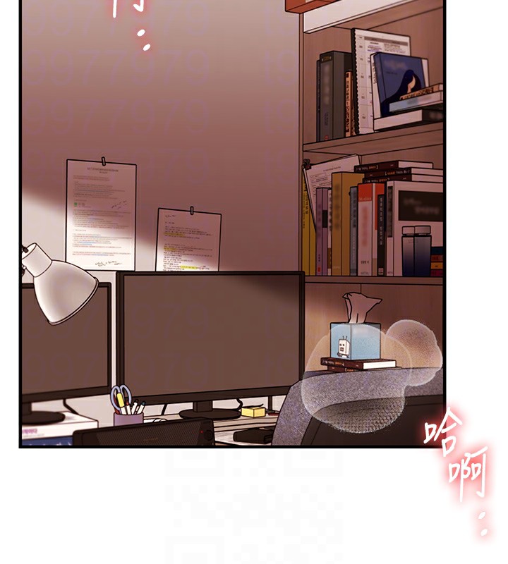 第51话-鵰王高超吐真骑技 - 第20.jpg页