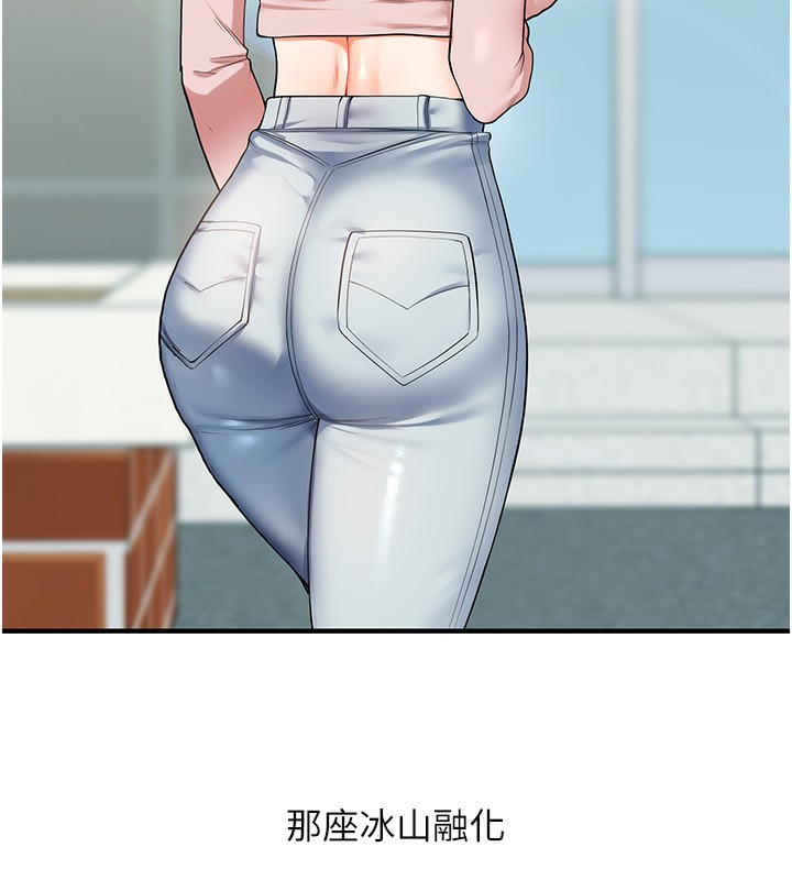 第51话-鵰王高超吐真骑技 - 第29.jpg页