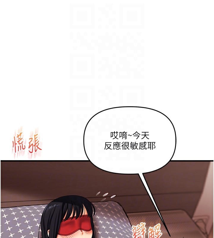 第51话-鵰王高超吐真骑技 - 第32.jpg页