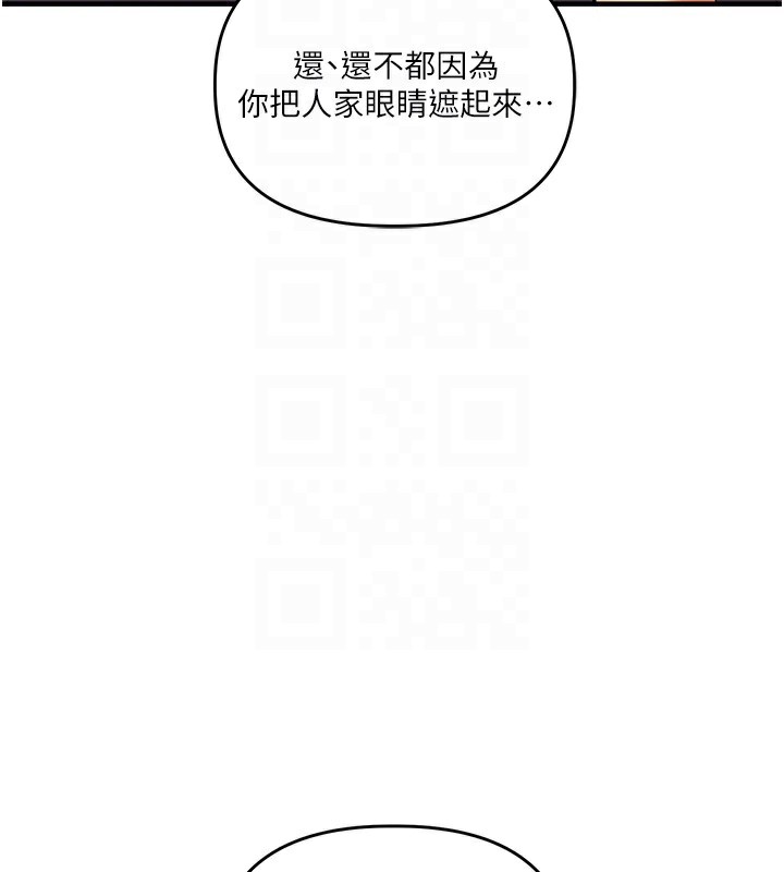 第51话-鵰王高超吐真骑技 - 第34.jpg页