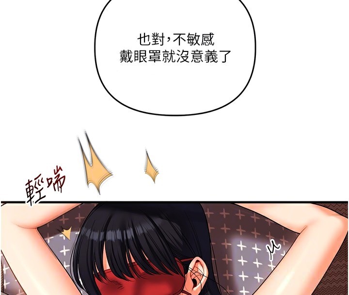第51话-鵰王高超吐真骑技 - 第35.jpg页