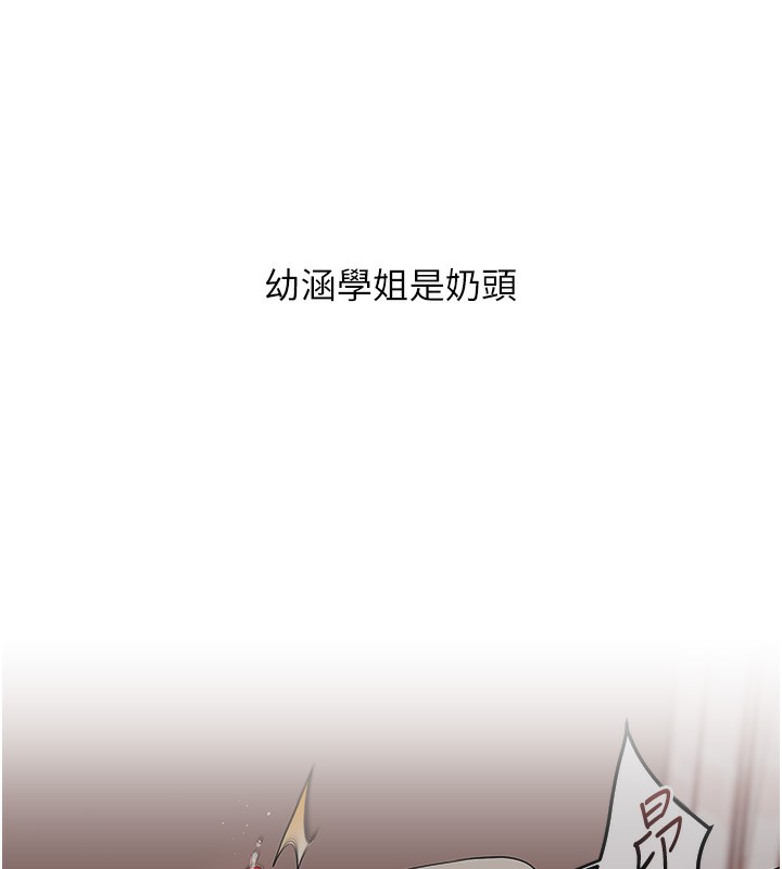 第51话-鵰王高超吐真骑技 - 第38.jpg页