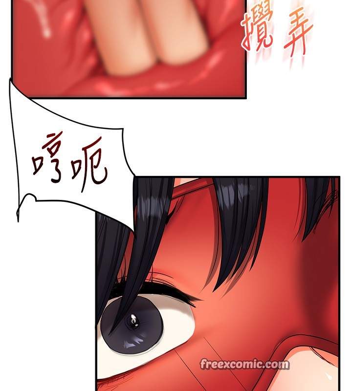 第51话-鵰王高超吐真骑技 - 第45.jpg页