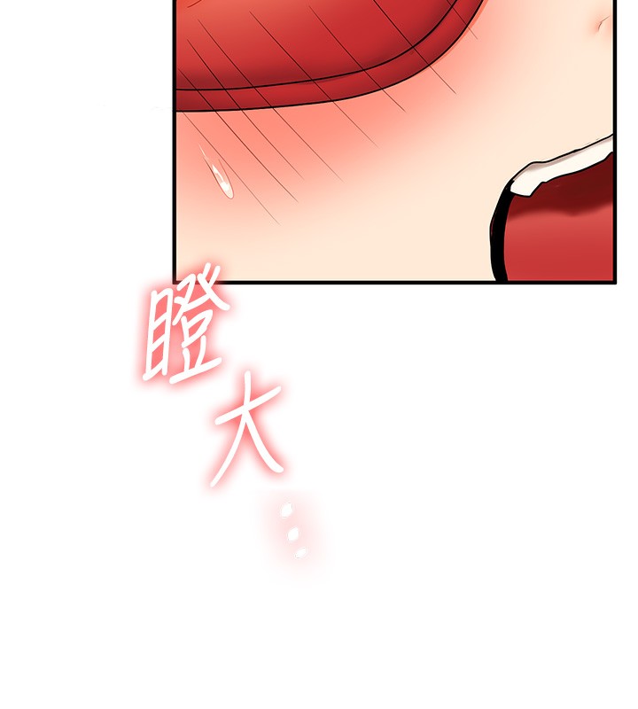 第51话-鵰王高超吐真骑技 - 第46.jpg页