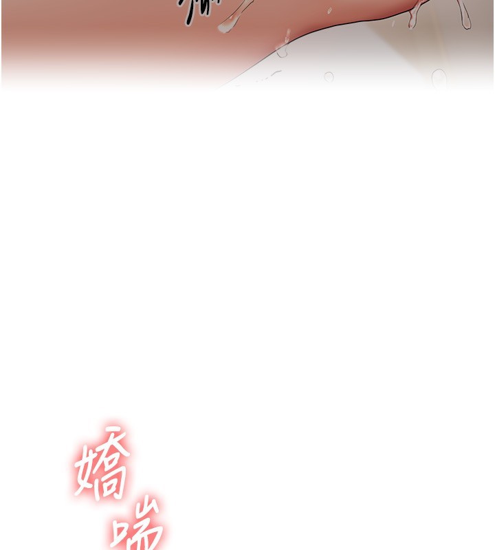 第51话-鵰王高超吐真骑技 - 第53.jpg页