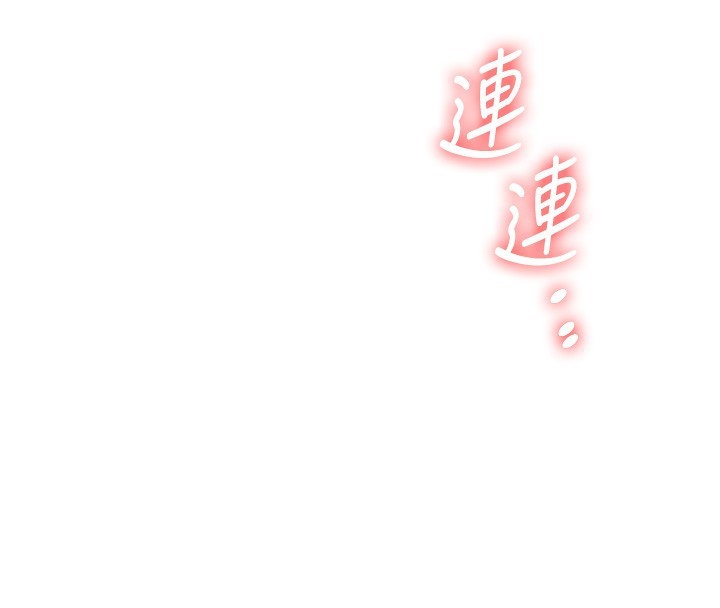 第51话-鵰王高超吐真骑技 - 第55.jpg页