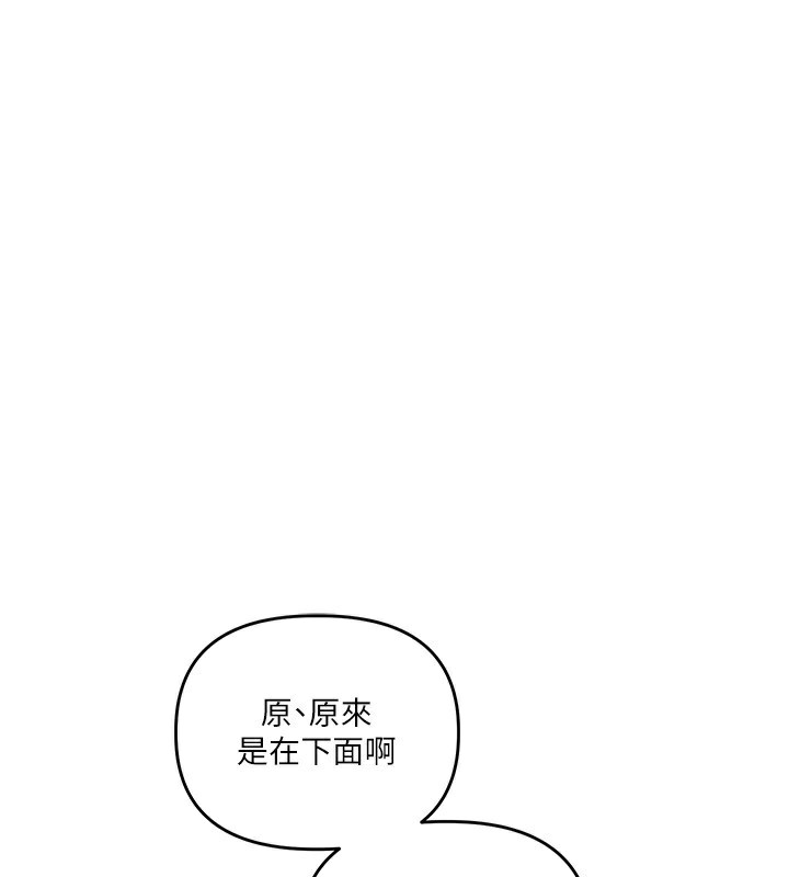 第51话-鵰王高超吐真骑技 - 第58.jpg页