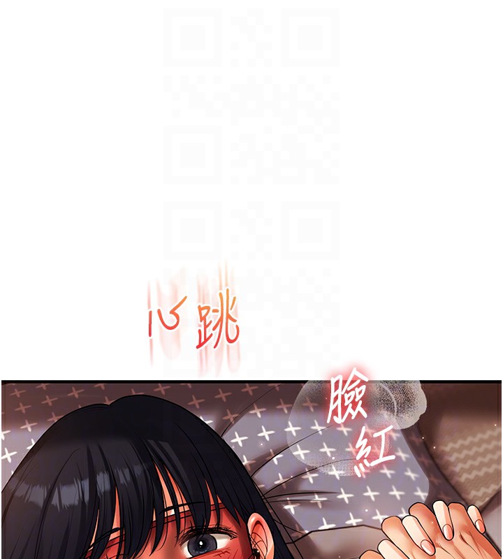 第51话-鵰王高超吐真骑技 - 第62.jpg页