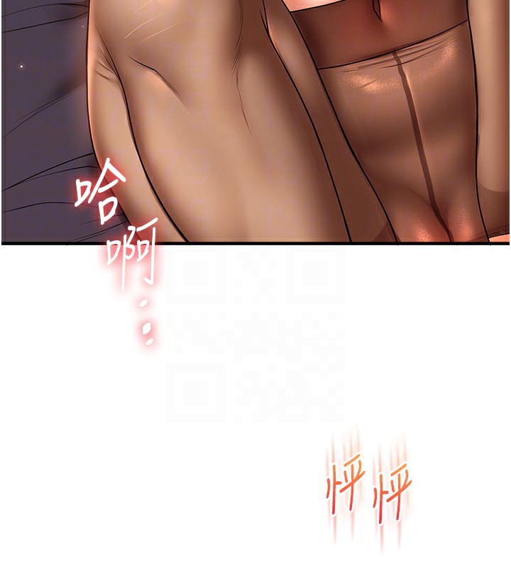 第51话-鵰王高超吐真骑技 - 第64.jpg页