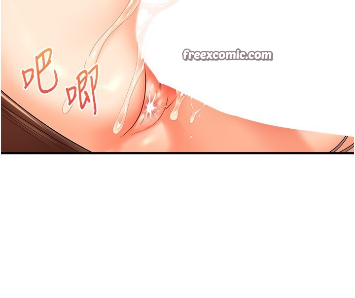 第51话-鵰王高超吐真骑技 - 第75.jpg页