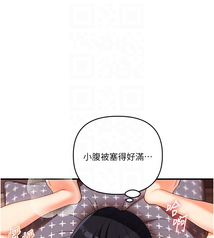 第51话-鵰王高超吐真骑技 - 第76.jpg页