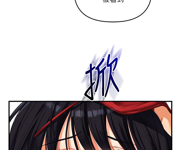 第51话-鵰王高超吐真骑技 - 第79.jpg页