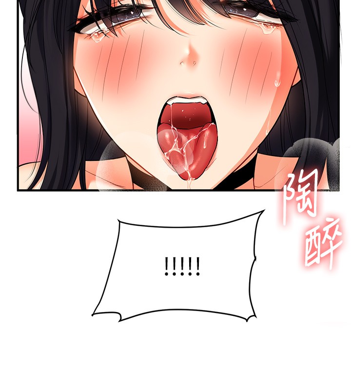 第51话-鵰王高超吐真骑技 - 第80.jpg页