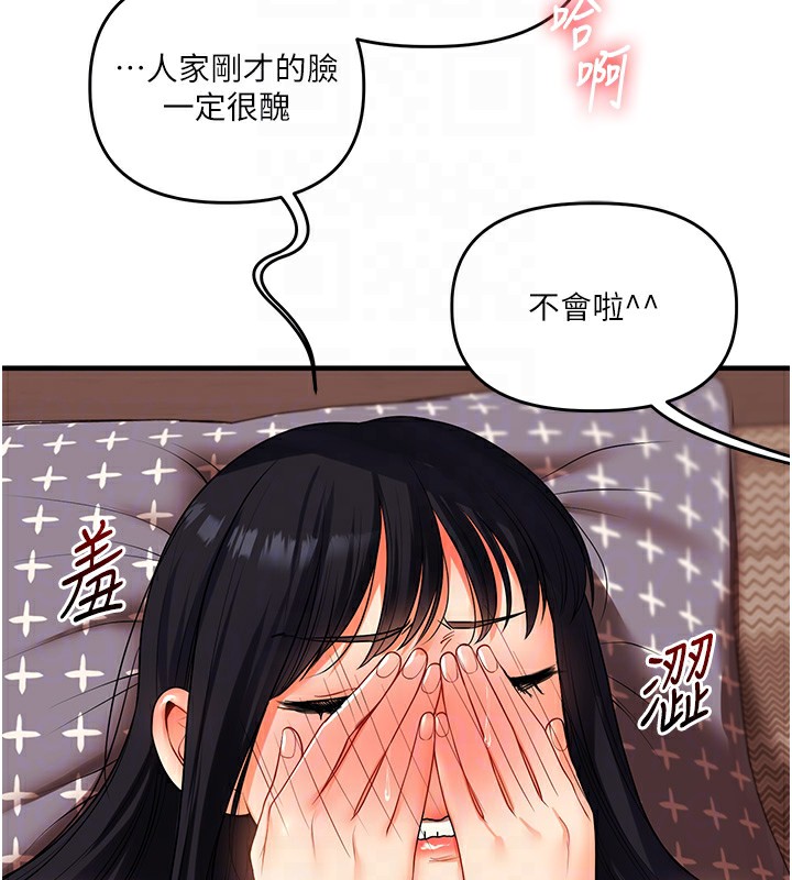 第51话-鵰王高超吐真骑技 - 第85.jpg页