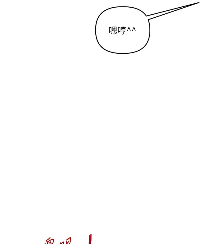 第51话-鵰王高超吐真骑技 - 第95.jpg页
