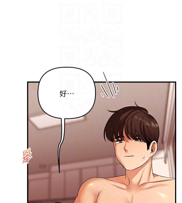 第51话-鵰王高超吐真骑技 - 第98.jpg页