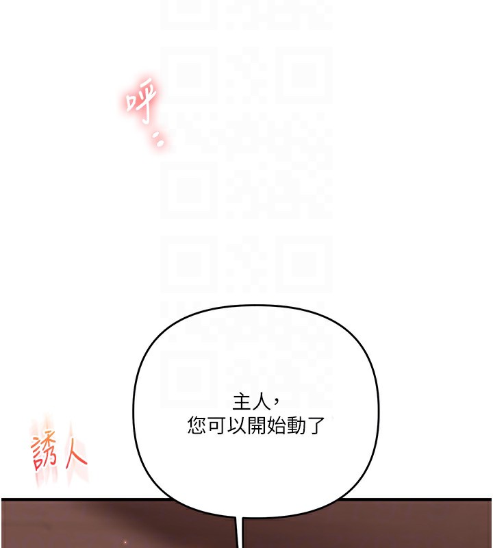 第51话-鵰王高超吐真骑技 - 第100.jpg页