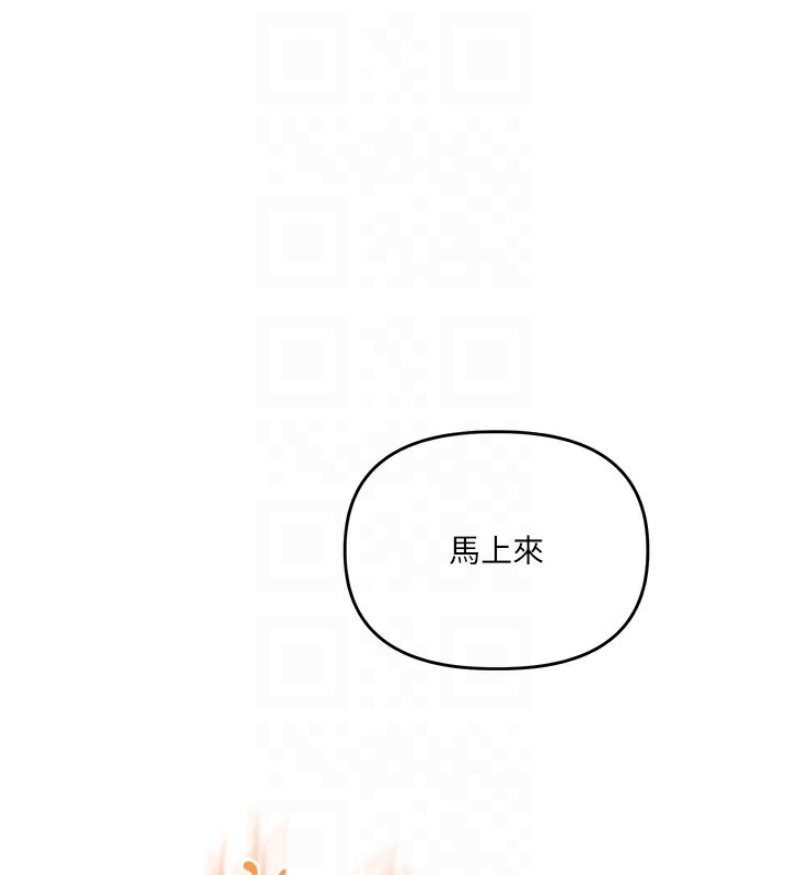 第51话-鵰王高超吐真骑技 - 第104.jpg页