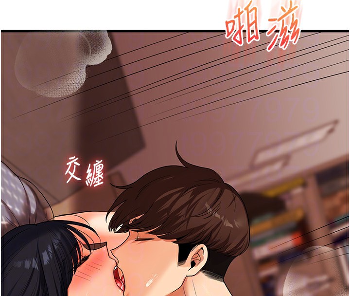 第51话-鵰王高超吐真骑技 - 第107.jpg页