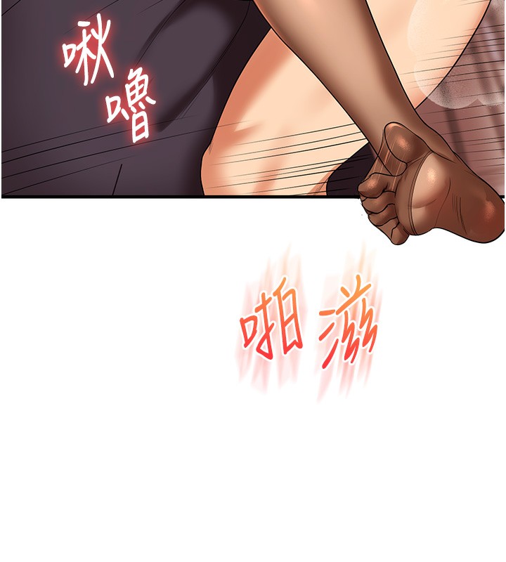 第51话-鵰王高超吐真骑技 - 第109.jpg页