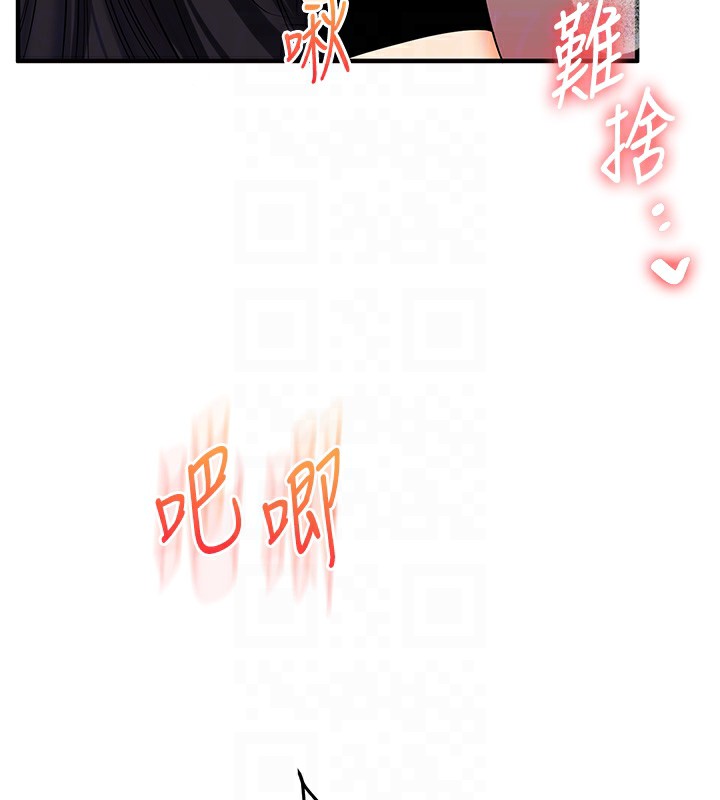 第51话-鵰王高超吐真骑技 - 第112.jpg页