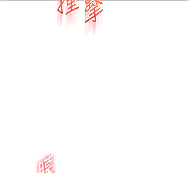 第51话-鵰王高超吐真骑技 - 第115.jpg页
