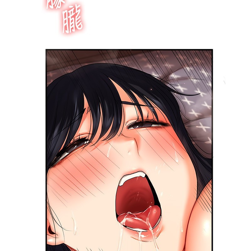 第51话-鵰王高超吐真骑技 - 第116.jpg页