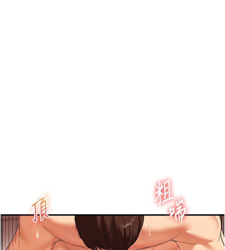 第51话-鵰王高超吐真骑技 - 第125.jpg页
