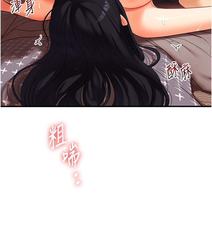 第51话-鵰王高超吐真骑技 - 第127.jpg页
