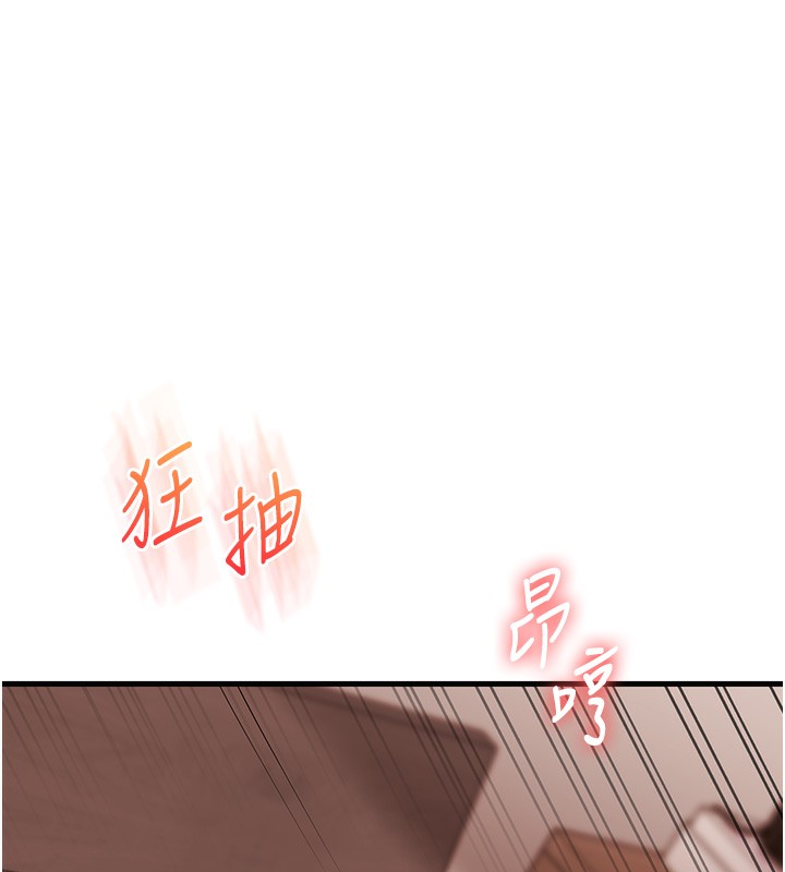 第51话-鵰王高超吐真骑技 - 第149.jpg页