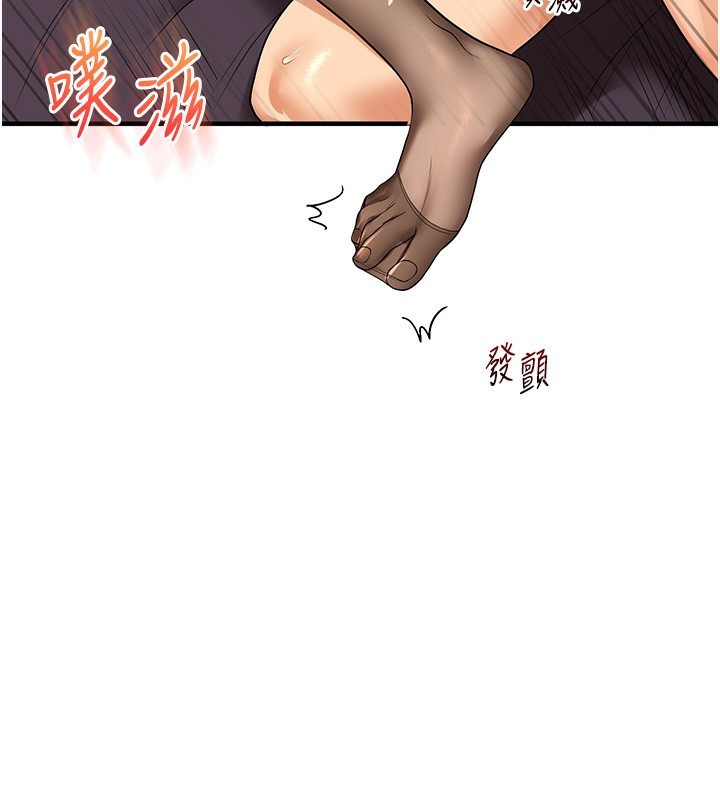 第51话-鵰王高超吐真骑技 - 第154.jpg页
