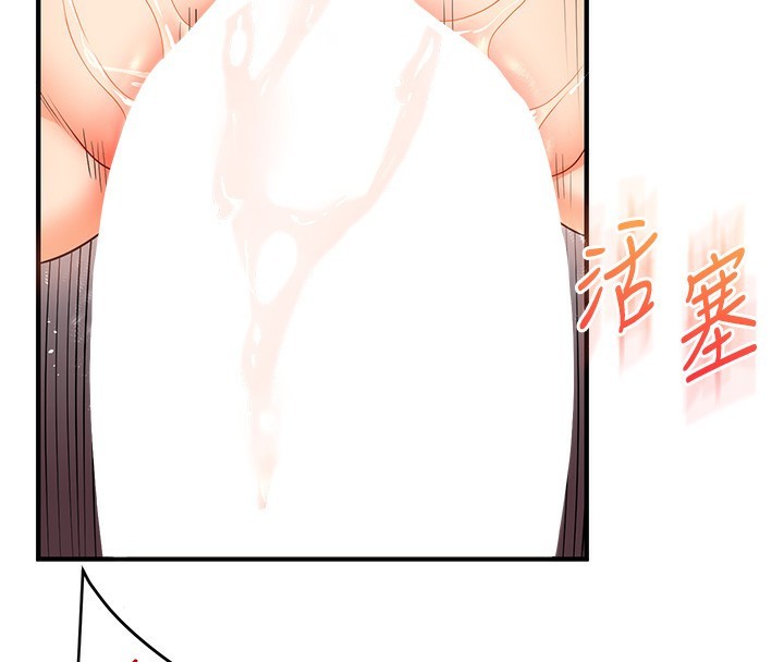 第51话-鵰王高超吐真骑技 - 第156.jpg页